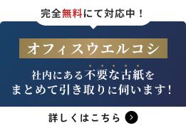 LINE連携はこちら